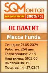 Кнопка Статуса для Хайпа Mecca Funds
