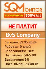 Кнопка Статуса для Хайпа BvS Company