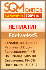 Кнопка Статуса для Инвест-Проекта Edelweiss5