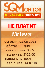 Кнопка Статуса для Инвест-Проекта Melever