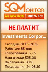 Кнопка Статуса для Хайпа Investments Corporation Pegas