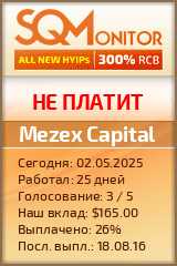 Кнопка Статуса для Инвест-Проекта Mezex Capital