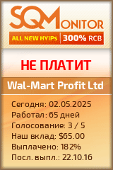 Кнопка Статуса для Хайпа Wal-Mart Profit Ltd