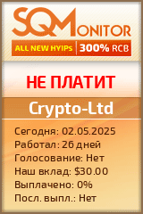 Кнопка Статуса для Инвест-Проекта Crypto-Ltd