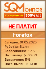 Кнопка Статуса для Инвест-Проекта Forefox