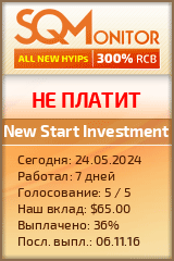 Кнопка Статуса для Хайпа New Start Investment