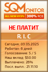Кнопка Статуса для Инвест-Проекта R. I. C
