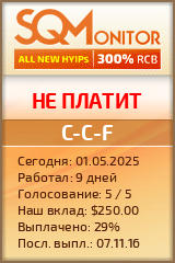 Кнопка Статуса для Инвест-Проекта C-C-F