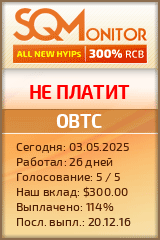 Кнопка Статуса для Инвест-Проекта OBTC