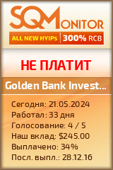 Кнопка Статуса для Хайпа Golden Bank Investments LTD