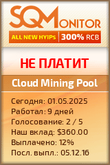 Кнопка Статуса для Инвест-Проекта Cloud Mining Pool
