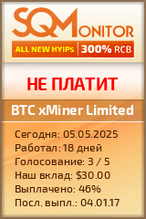 Кнопка Статуса для Хайпа BTC xMiner Limited