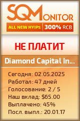 Кнопка Статуса для Инвест-Проекта Diamond Capital Inv LTD