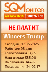 Кнопка Статуса для Хайпа Winners Trump