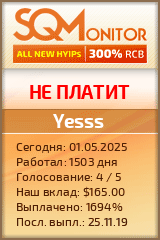 Кнопка Статуса для Инвест-Проекта Yesss