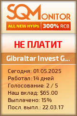 Кнопка Статуса для Инвест-Проекта Gibraltar Invest Group