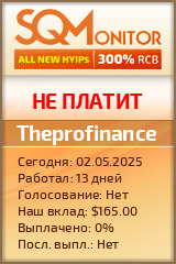 Кнопка Статуса для Инвест-Проекта Theprofinance