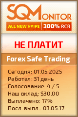 Кнопка Статуса для Инвест-Проекта Forex Safe Trading