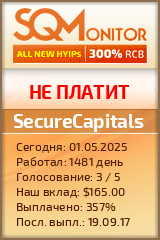 Кнопка Статуса для Инвест-Проекта SecureCapitals