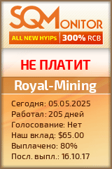 Кнопка Статуса для Инвест-Проекта Royal-Mining