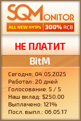 Кнопка Статуса для Инвест-Проекта BitM