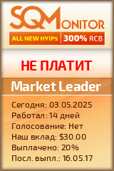 Кнопка Статуса для Инвест-Проекта Market Leader