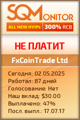 Кнопка Статуса для Хайпа FxCoinTrade Ltd