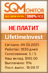 Кнопка Статуса для Инвест-Проекта LifetimeInvest