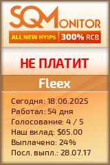 Кнопка Статуса для Инвест-Проекта Fleex