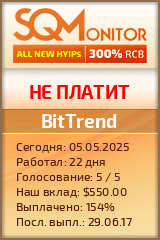 Кнопка Статуса для Инвест-Проекта BitTrend