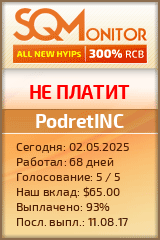 Кнопка Статуса для Инвест-Проекта PodretINC