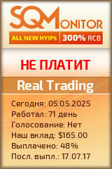 Кнопка Статуса для Инвест-Проекта Real Trading