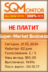 Кнопка Статуса для Хайпа Super-Market Business