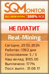 Кнопка Статуса для Хайпа Real-Mining