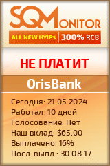 Кнопка Статуса для Хайпа OrisBank