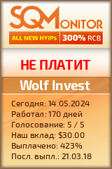 Кнопка Статуса для Хайпа Wolf Invest