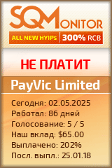 Кнопка Статуса для Инвест-Проекта PayVic Limited