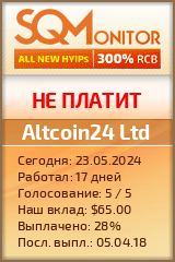 Кнопка Статуса для Хайпа Altcoin24 Ltd