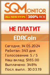 Кнопка Статуса для Хайпа EDRCoin