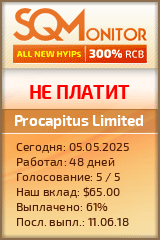 Кнопка Статуса для Инвест-Проекта Procapitus Limited