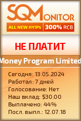 Кнопка Статуса для Хайпа Money Program Limited