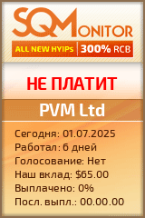 Кнопка Статуса для Хайпа PVM Ltd