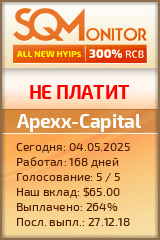 Кнопка Статуса для Инвест-Проекта Apexx-Capital
