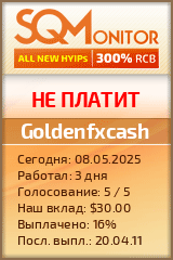 Кнопка Статуса для Инвест-Проекта Goldenfxcash