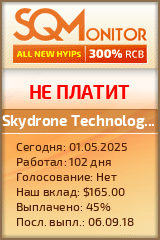 Кнопка Статуса для Инвест-Проекта Skydrone Technologies LLC