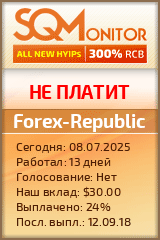 Кнопка Статуса для Инвест-Проекта Forex-Republic