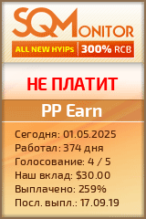 Кнопка Статуса для Инвест-Проекта PP Earn