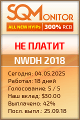 Кнопка Статуса для Инвест-Проекта NWDH 2018
