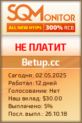 Кнопка Статуса для Инвест-Проекта Betup.cc