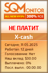 Кнопка Статуса для Инвест-Проекта X-cash